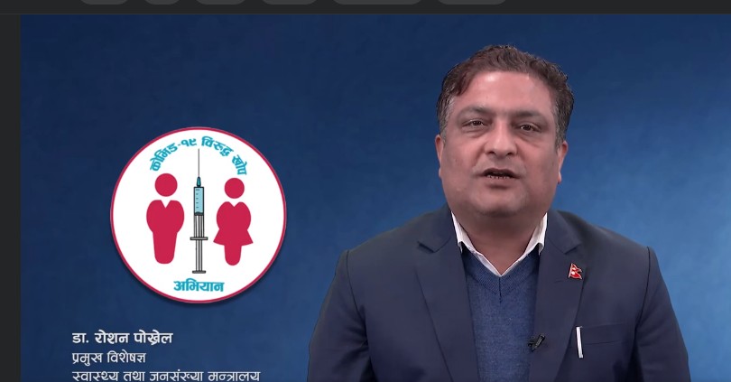 स्वास्थ्य बीमाको जिम्मा निजी अस्पताललाई दिनु हुँदैन : सचिव पोखरेल