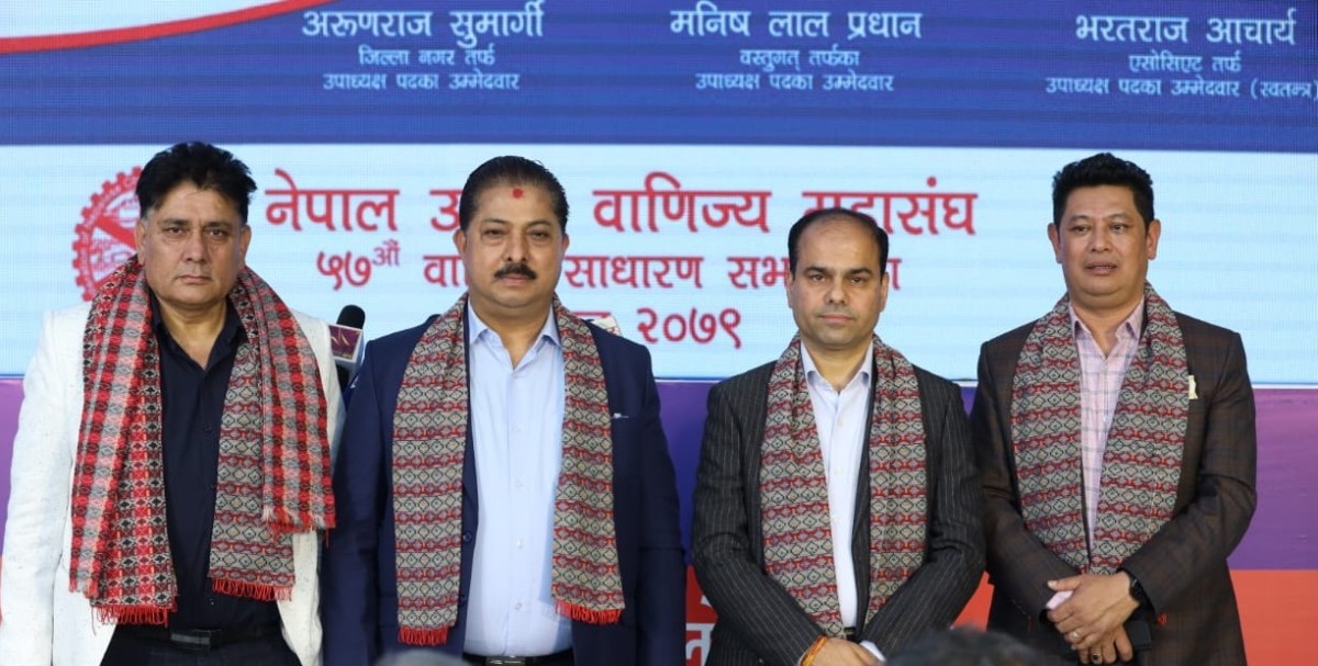 महासंघमा वरिष्ठ उपाध्यक्ष पदका लागि अन्जन श्रेष्ठको प्यानल घोषणा, जिवन्त, जिम्मेवार र जोशिलो निजी क्षेत्र बनाउन प्रतिबद्ध