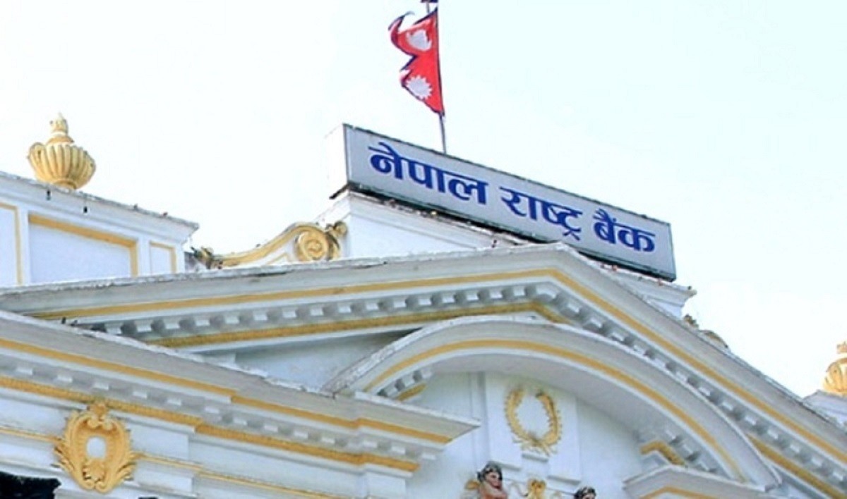  २४ अर्ब ७० करोड रुपैयाँको ट्रेजरी बिल जारी गर्दै राष्ट्र बैंक