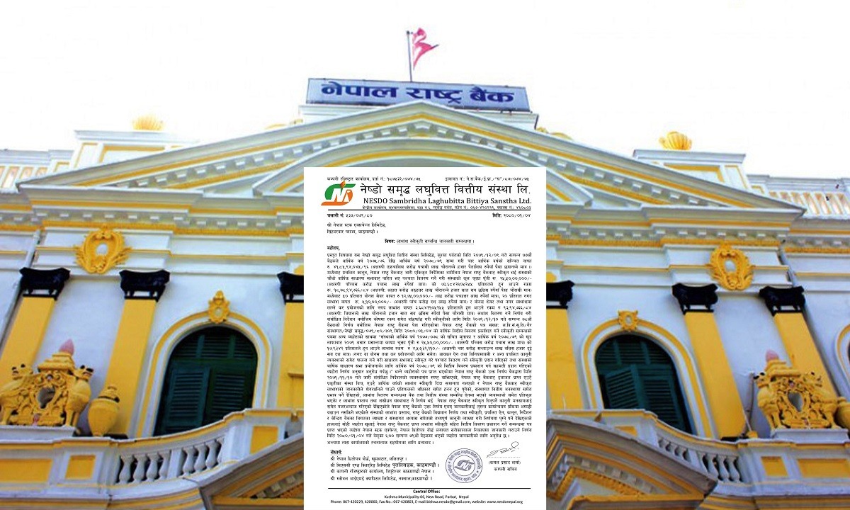 नेष्डो समृद्धलाई १७.९३ प्रतिशत मात्र वितरण गर्न राष्ट्र बैंकको अनुमति