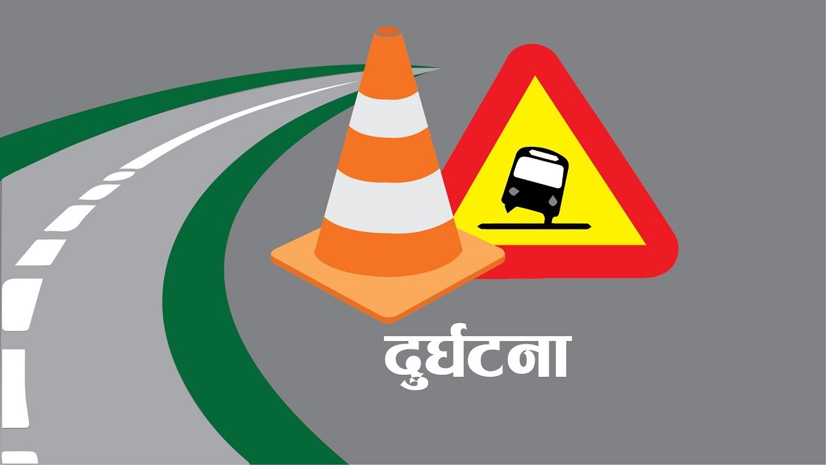 जरङ्खु पुल नजिकै बाईक दुर्घटनामा परी गोरखाका युवकको मृत्यु