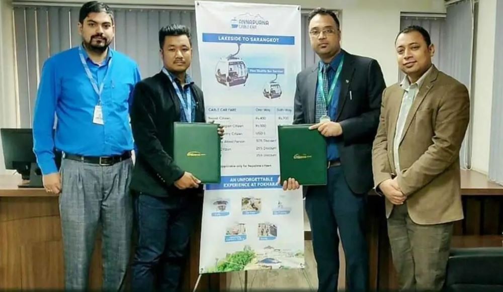 सिटिजन्स बैंकका ग्राहकलाई पोखराको अन्नपूर्ण केबलकारमा छुट