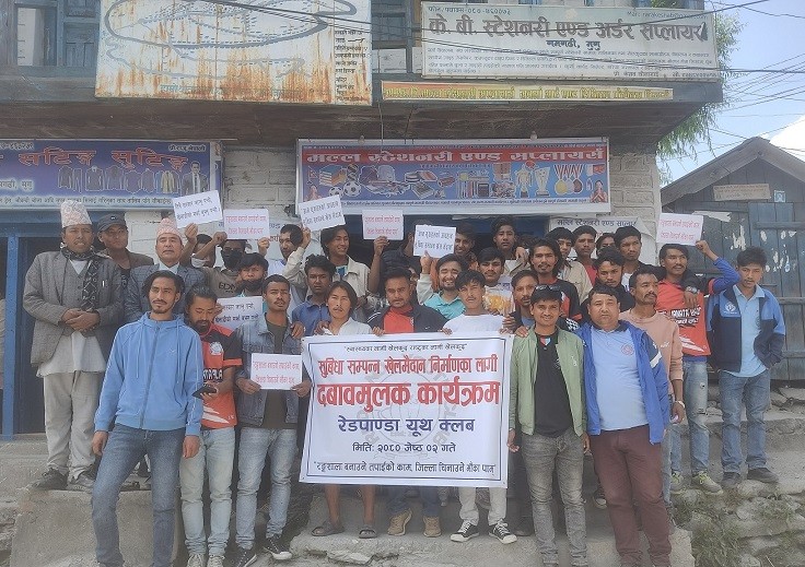 मुगु जिल्ला भरी खेलमैदानको अभावले मुगुका खेलाडीहरु आक्रन्त ।। 