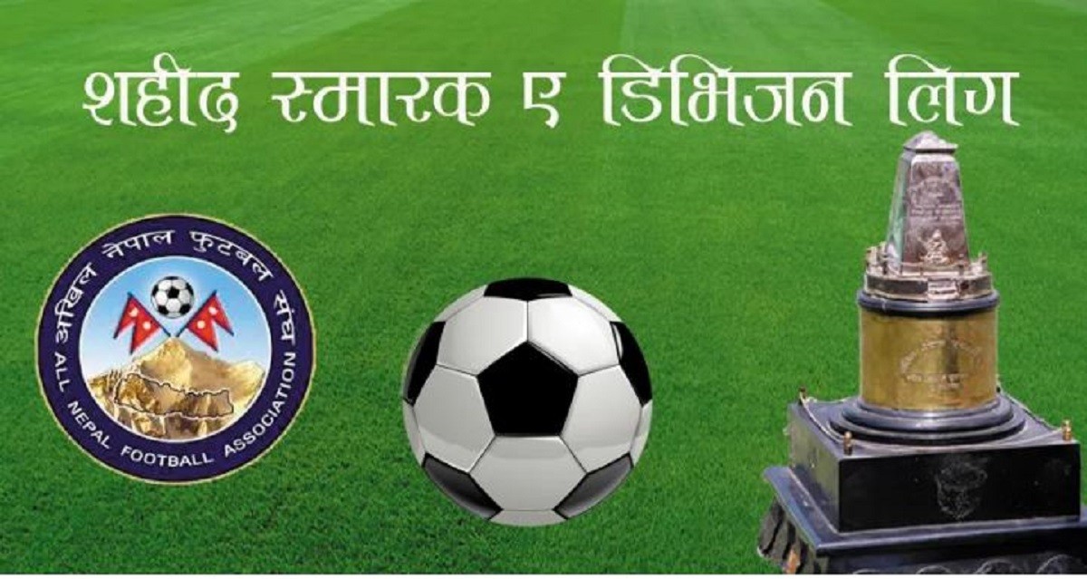 शहिद स्मारक ए डिभिजन लिगः आज २ खेल हुँदै