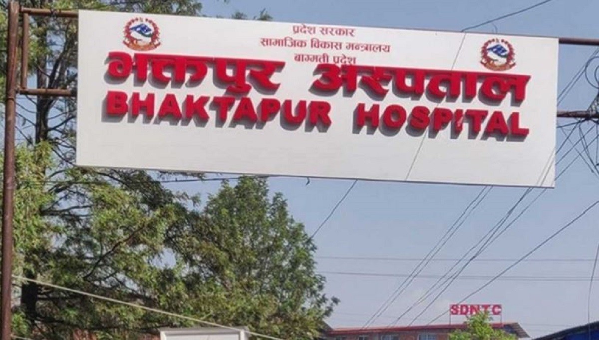 भक्तपुर अस्पताल मुलुककै सर्वोत्कृष्ट अस्पताल बन्न सफल