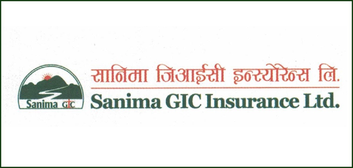 सानिमा जीआईसी इन्स्यारेन्सको साधारणसभा आह्वान