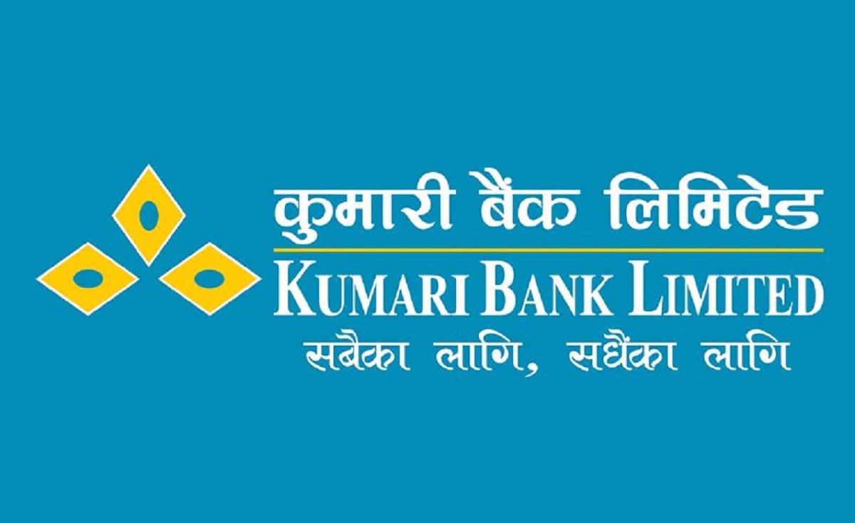 ७ लाख कित्ताभन्दा बढी सेयर बिक्री गर्दै कुमारी बैंक