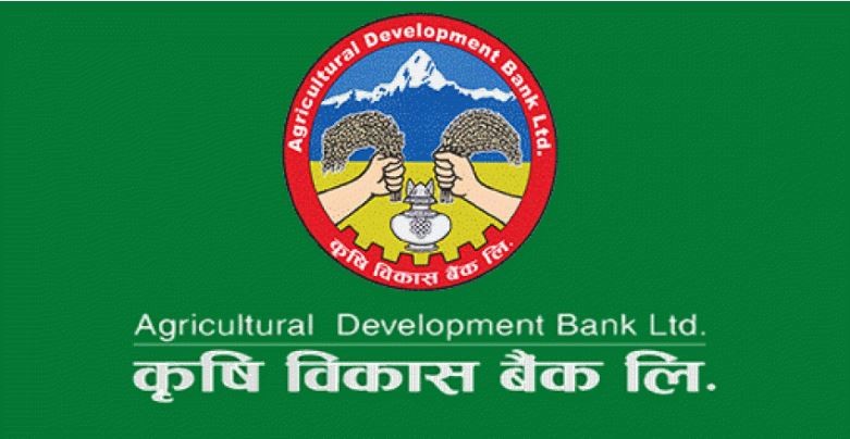 कृषि विकास बैंकले माग्यो कर्मचारीका लागि आवेदन (सूचनासहित)