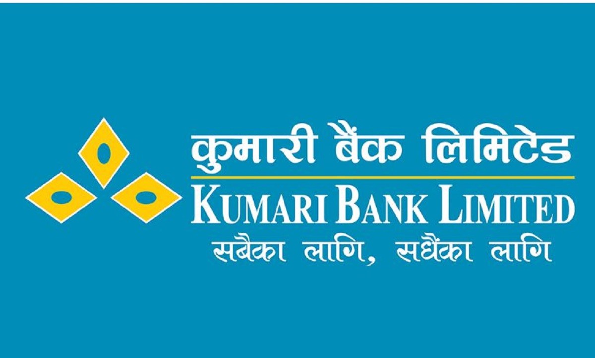 कुमारी बैंकको संस्थापक सेयर लिलामी भर्ने अन्तिम दिन आज