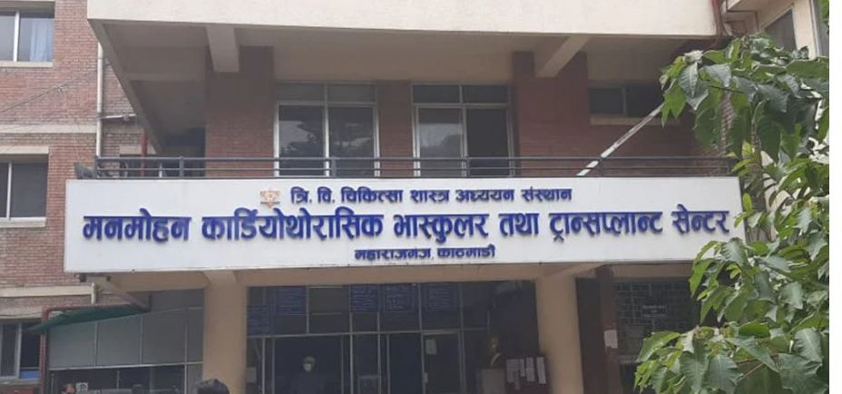 महाराजगञ्जस्थित टिचिङ अस्पतालका फार्मेसी इञ्चार्ज मृत भेटिए