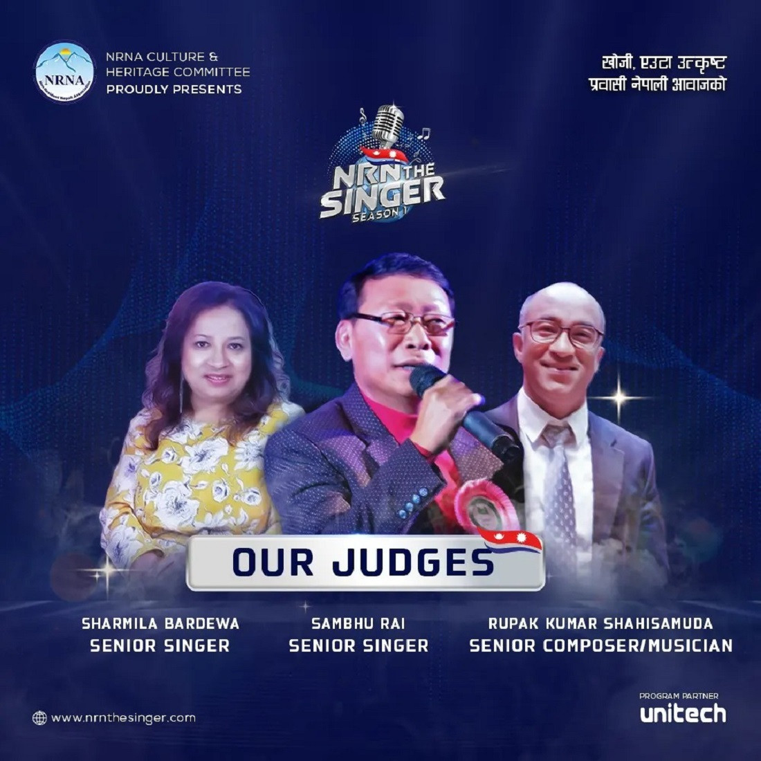 'एनआरएन द सिङगर' रियलिटि शो आगामी हप्तादेखि शुरु हुने 