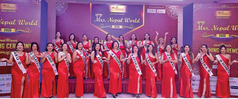 मिसेस नेपाल वर्ल्ड –२०२३ को टप २३ प्रतिस्पर्धी सार्वजनिक 