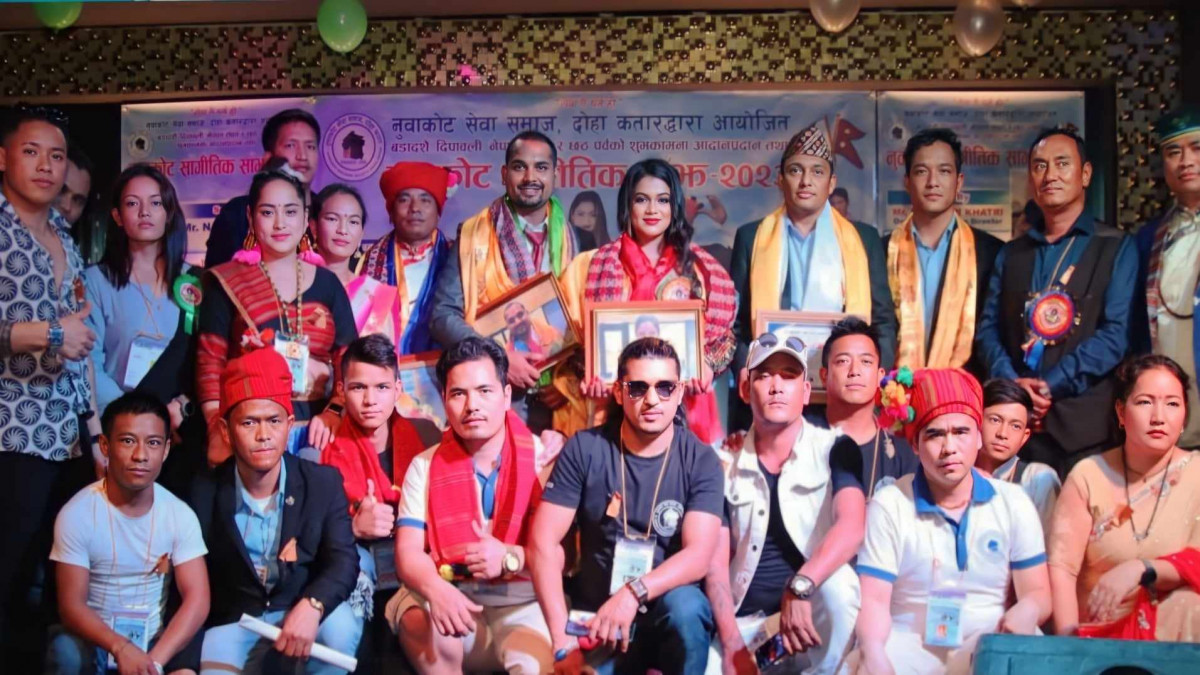 दोहामा नुवाकोट साँगीतिक साझ - २०२३ भब्य रुपमा सम्पन्न