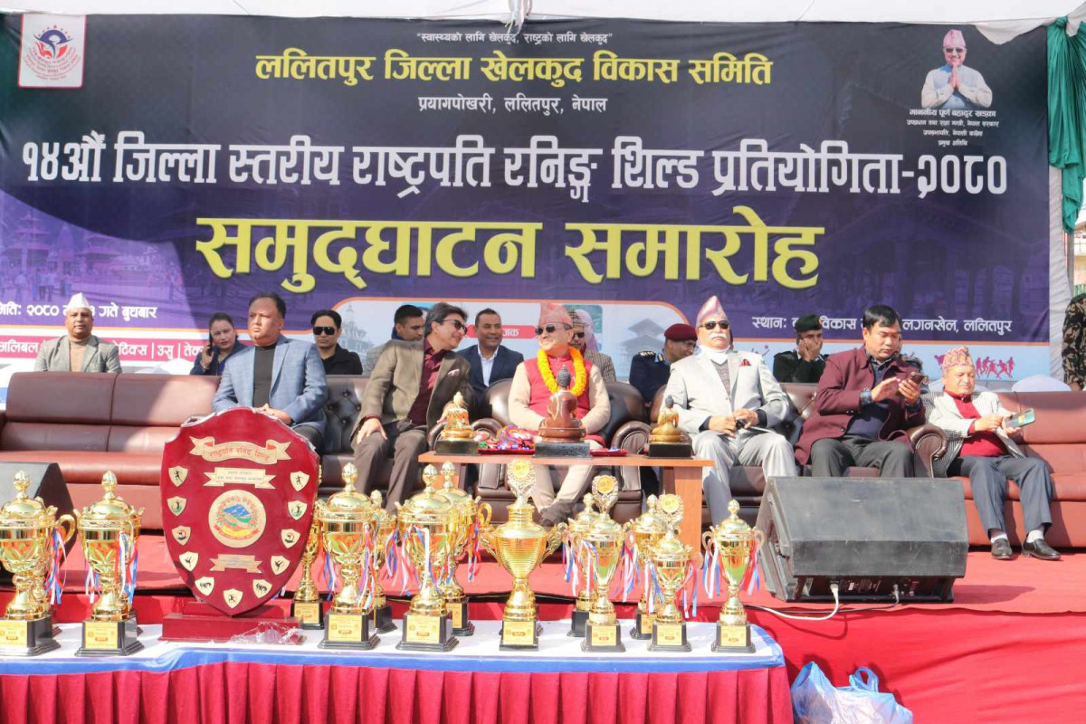 खेलकुदकाे विकासका लागि तीनै तहको प्रतिबद्धता आवश्यक : उपप्रधानमन्त्री खड्का