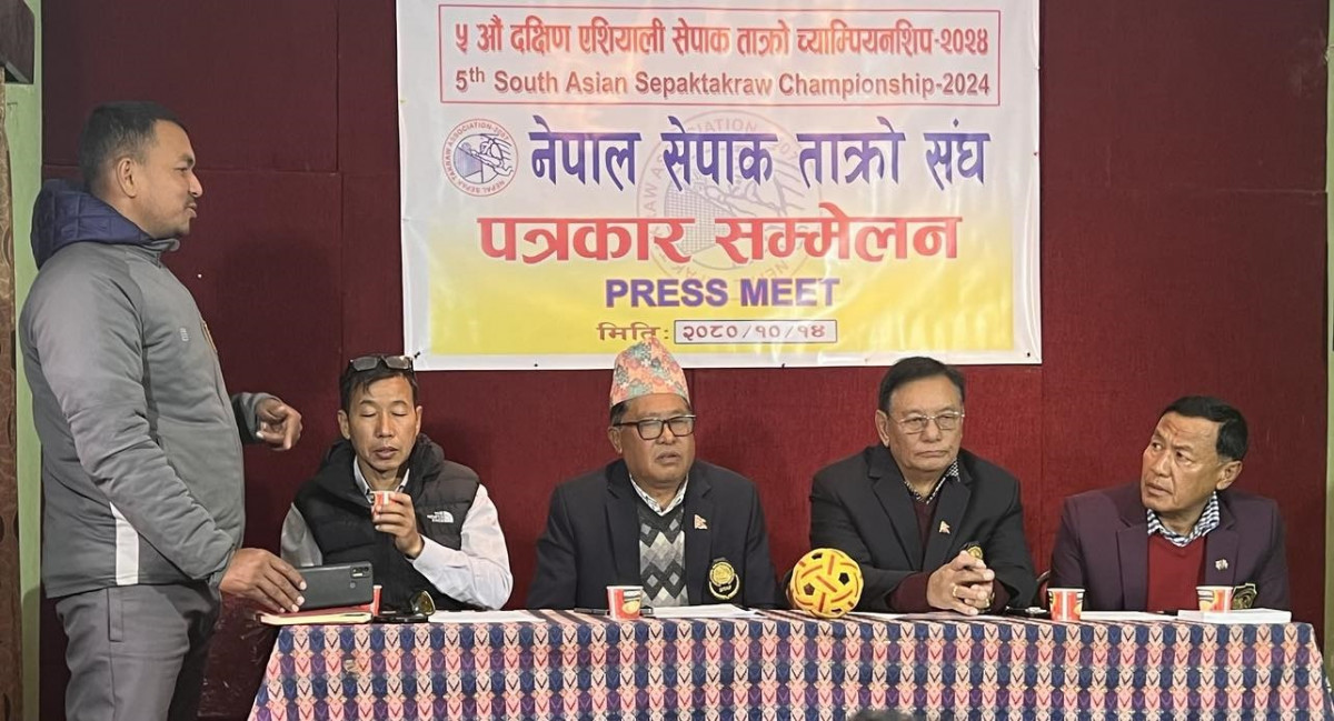 पाँचौं दक्षिण एसियाली सेपाक ताक्रो च्याम्पियनसिप माघ १७ देखि १९ गते सम्म