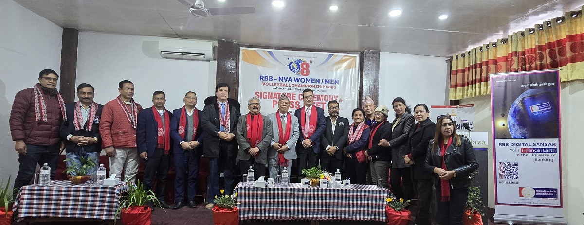 आरबिबी एनभिए राष्ट्रिय महिला तथा पुरुष भलिबल च्याम्पियनसिप‌ चैतमा