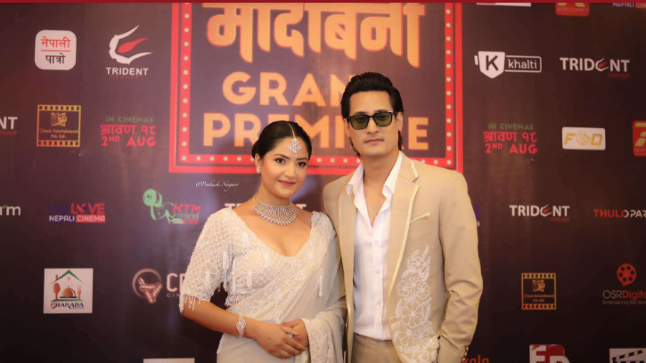 भोलिदेखि देशभर रिलिज हुँदै चलचित्र ‘मोदीबेनी’, काठमाडौंमा भव्य प्रिमियर 