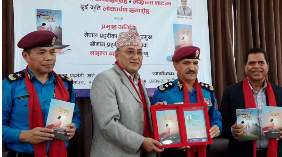 साहित्यकार प्रधानका सादृश्य विम्ब कथासंग्रह र लेखान्त नाटक लोकार्पण