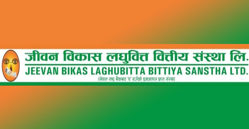 जीवन विकास लघुवित्तको संस्थापक शेयर बिक्रीमा, कसले आवदेन दिन पाउने ?