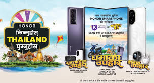 चाडवाड लक्षित गर्दै अनर स्मार्टफोनले ल्यायो थाइल्यान्ड घुम्ने र स्कुटर पाउने अवसर 