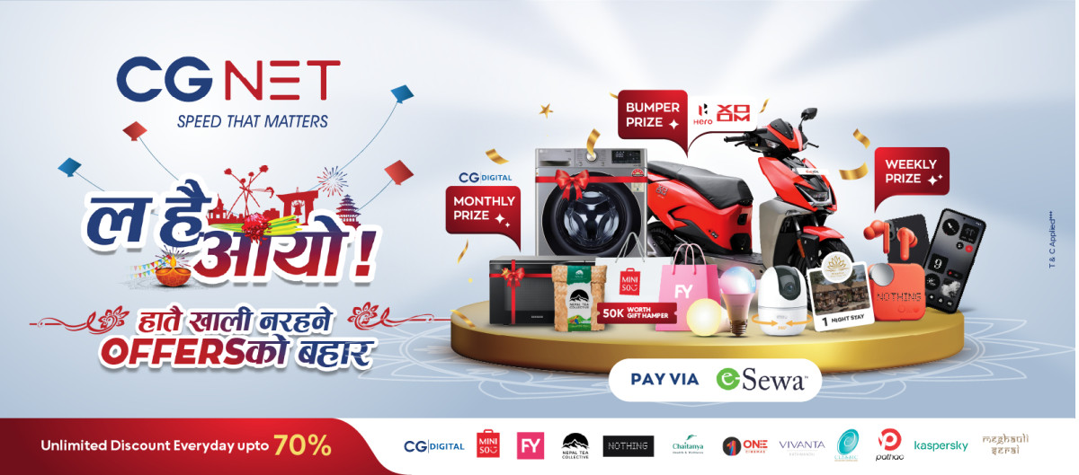 CGNET ले ल्यायो, ल है आयो, हातै खाली नरहने OFFERS को बहार  