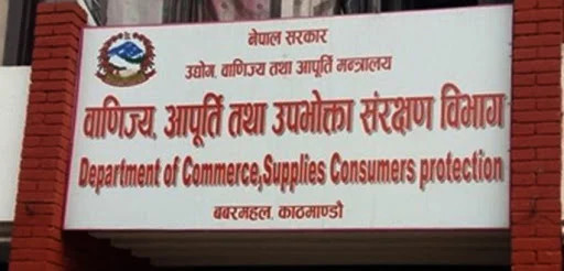 उपत्यकामा चाडपर्व लक्षित खाद्य पदार्थको अनुगमनलाई निरन्तरता