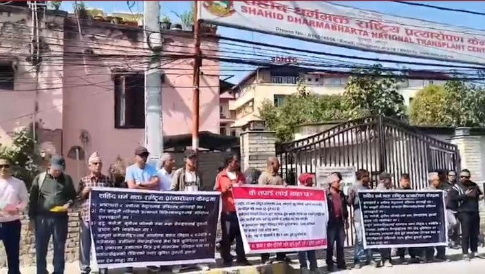 प्रत्यारोपण केन्द्रमा पुनः आन्दोलन चर्कियो, डा.श्रेष्ठलाई तत्काल बर्खास्तको माग