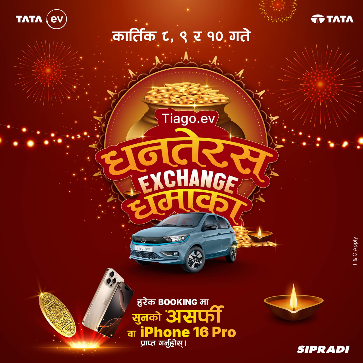 टाटाको " टियागो.इभी धनतेरस एक्सचेङ्ग धमाका ", हरेक बुकिङ्गमा सुनको असर्फी - आइ फोन १६ प्रो