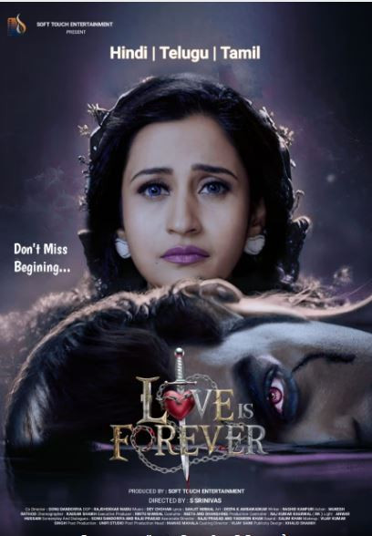  भुलभुलैयाः३ र स्त्रीः२ पछि बलिउडको अर्को ठुलो हरर मुभी रिलिज हुँदै