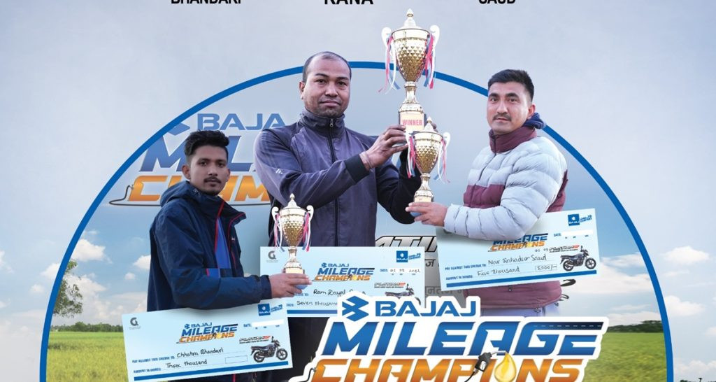 धनगढीमा ‘बजाज माइलेज च्याम्पियन’ सम्पन्न, एक लिटरले ८८ किमी कुदाउनेले जिते