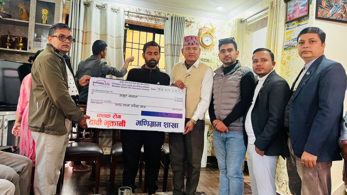 रिलायबल नेपाल लाइफ मणिग्राम शाखाद्वारा घातक रोगबापत १५ लाखको दाबी भुक्तानी