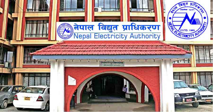 नेपाल विद्युत प्राधिकरणले प्रिमियममा आईपीओ जारी गर्ने