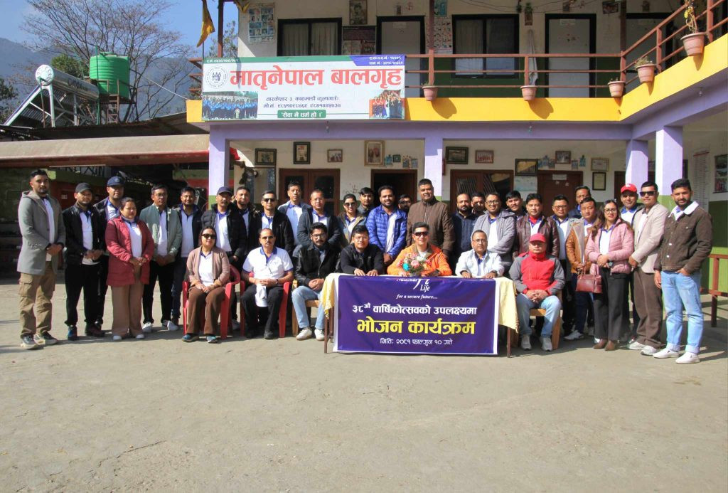नेशनल लाईफ इन्स्यारेन्सको ३८ औं बार्षिकोत्सव भव्य रुपमा सम्पन्न