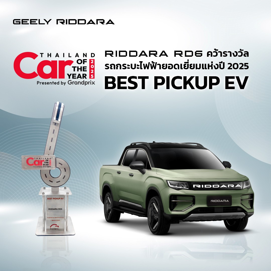 नेपालको पहिलो 100% Pure Electric Pickup – Riddara छिट्टै सार्वजनिक हुँदै