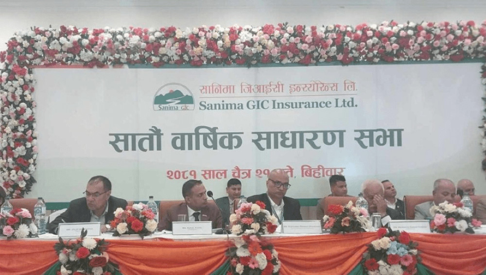सानिमा जिआइसी इन्स्योरेन्सको सातौं वार्षिक सभा सम्पन्न