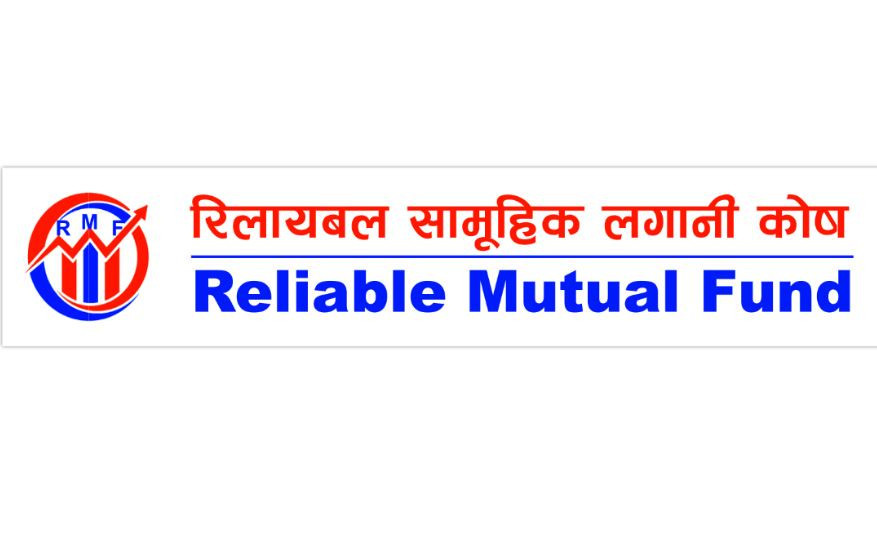 बिमा क्षेत्रकै पहिलो म्युचुअल फण्ड ‘रिलायबल समृद्धि योजना’ भोलिदेखि निष्काशन हुने