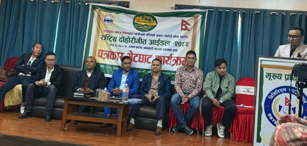 पहिलो पटक अन्तर दोहोरी साँझ “राष्ट्रिय दोहोरीगीत आइडल – २०८२” हुने