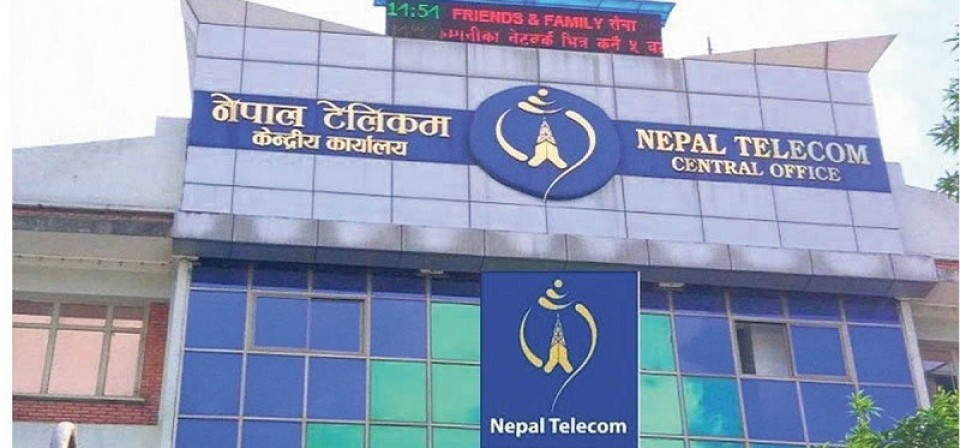 नेपाल टेलिकमको नाफा घट्यो,  रिजर्भ र आम्दानी कति ?