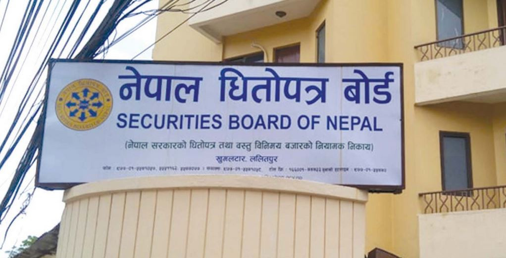 धितोपत्र बोर्डले नेपाल इन्स्योरेन्सलाई दियो हकप्रद सेयर निष्कासनको अनुमति
