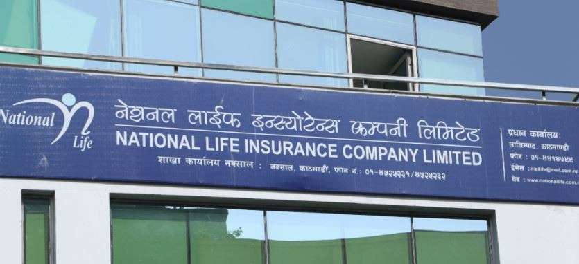 नेसनल लाइफ इन्सुरेन्सको बुक क्लोज मिति तय