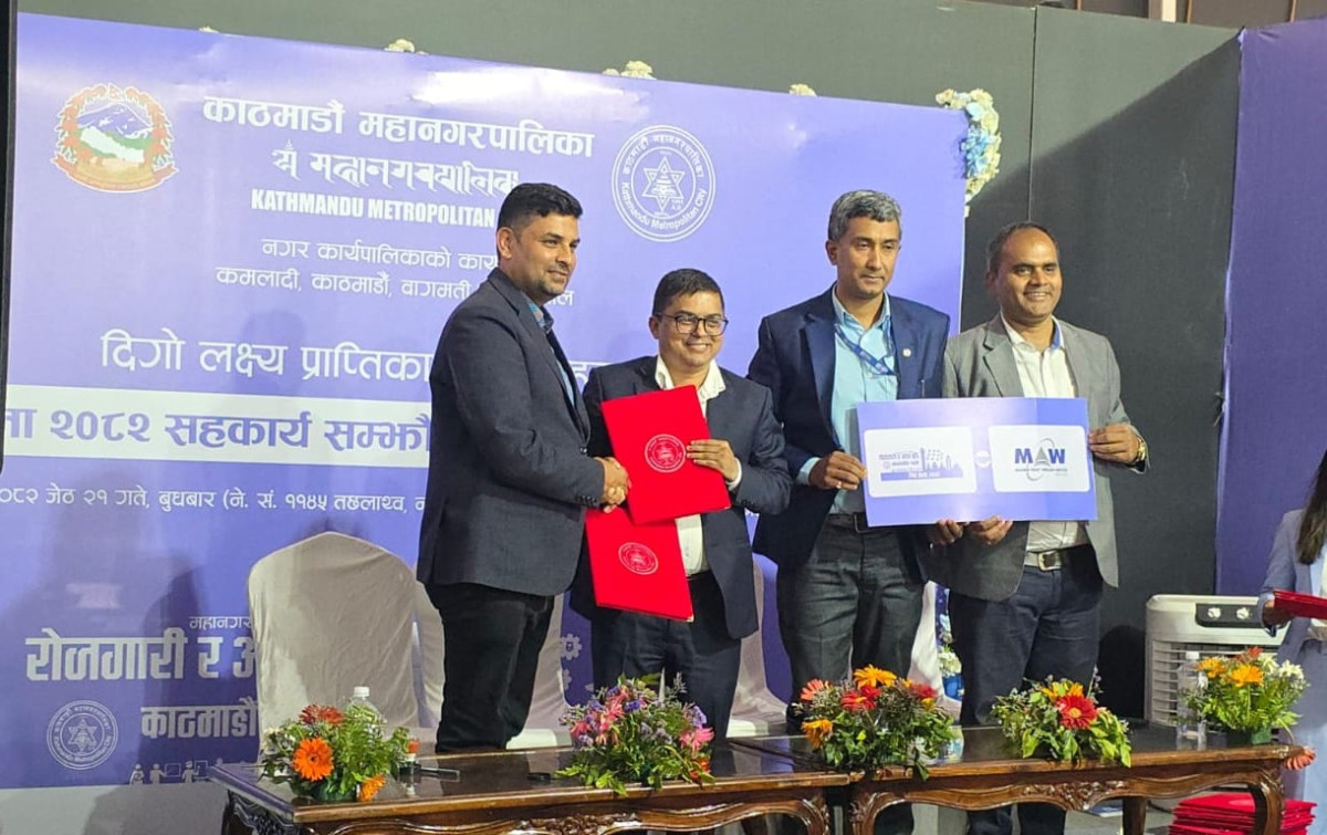 एमएडब्लू इन्टरप्राइजेज र काठमाडौं महानगरपालिकाबीच सीप विकास प्रवर्द्धन गर्न SEEP मेला आयोजनामा सहकार्य