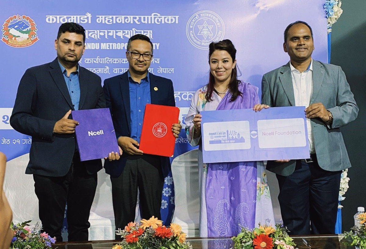 Ncell Foundation, Kathmandu Metropolitan City sign MoU for Skill Fair 2025