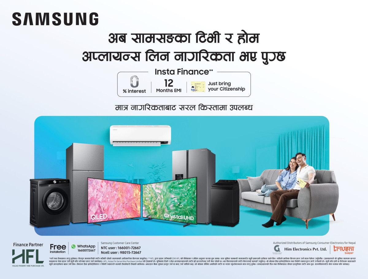 सामसङ इन्स्टा फाईनान्स अब अझ सिजलो
