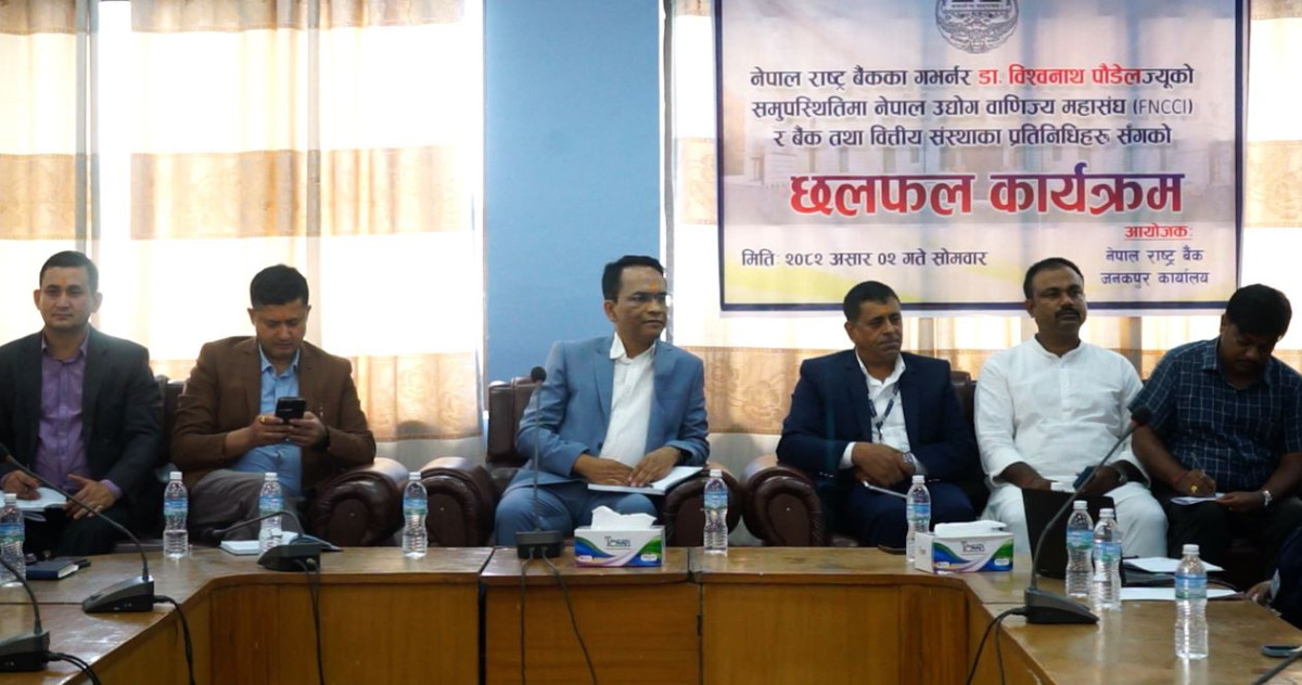ग्राहकलाई ठगेको पाइए जुनसुकै बैंकलाई तुरून्तै कारवाही हुनेछ : गभर्नर डा.पौडेल