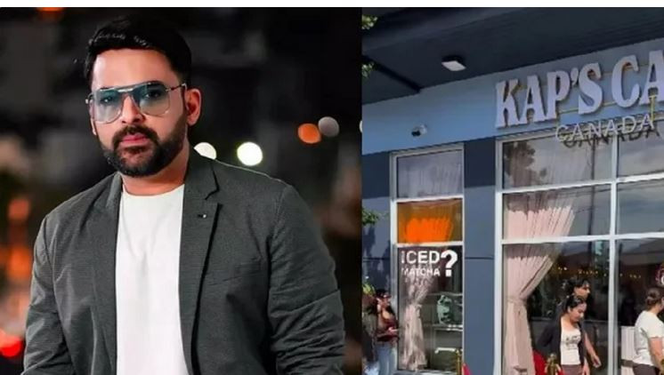 कपिल शर्माले केही दिनअघि मात्रै उद्घाटन गरेको क्यानडाको क्याफेमा गोली चलेपछि...