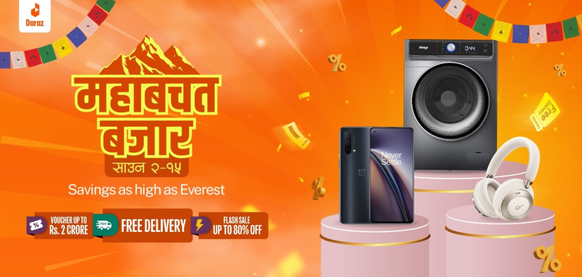 दराज नेपालद्वारा सगरमाथा जत्तिकै उच्च बचत प्रदान गर्ने “महाबचत बजार” सेलको घोषणा,