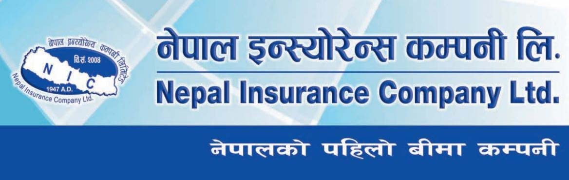 भोलिदेखि हकप्रद शेयर खुला गर्दै नेपाल इन्स्योरेन्स कम्पनी