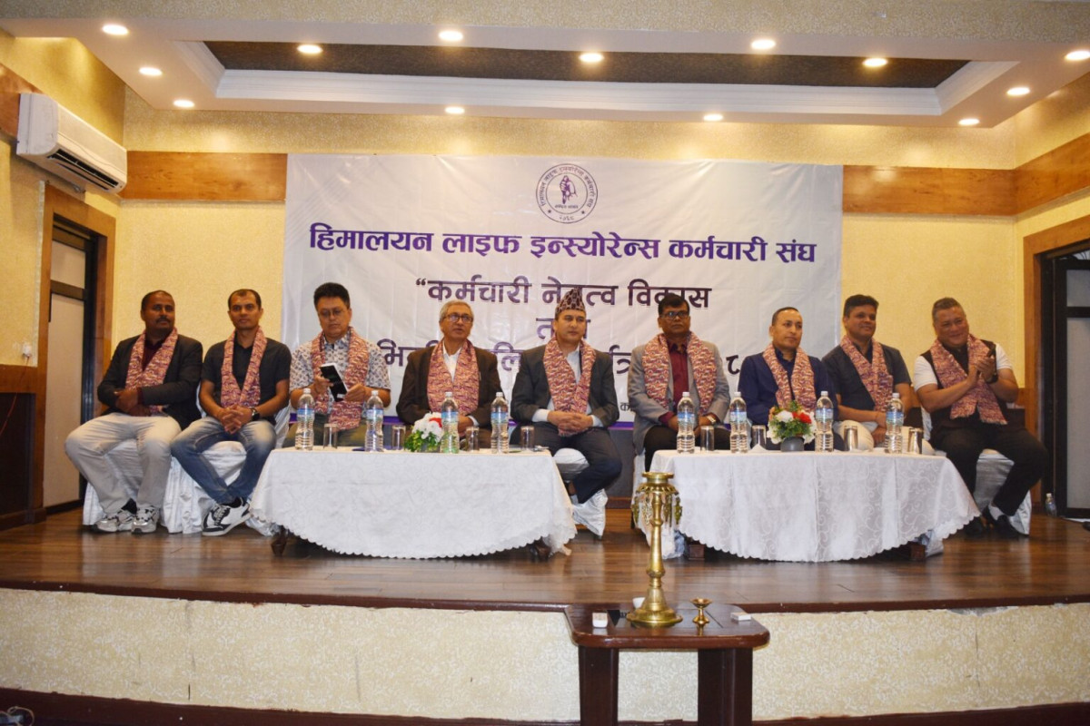 हिमालयन लाइफ इन्स्योरेन्स कर्मचारी संघको आयोजनामा नेतृत्व विकास तथा क्षमता अभिवृद्धि तालिम सफलतापूर्वक सम्पन्न