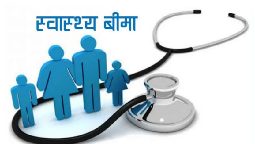 सेवा दिने चिकित्सक नहुँदा बीमा ‘रेफरल प्रणाली’बाट नागरिकलाई सास्ती
