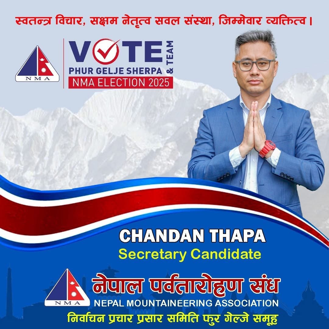 नेपाल पर्वतारोहण संघको सचिव पदमा चन्दन थापामगरको उम्मेदवारी घोषणा